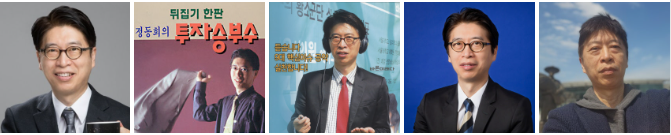 e상조 정동희